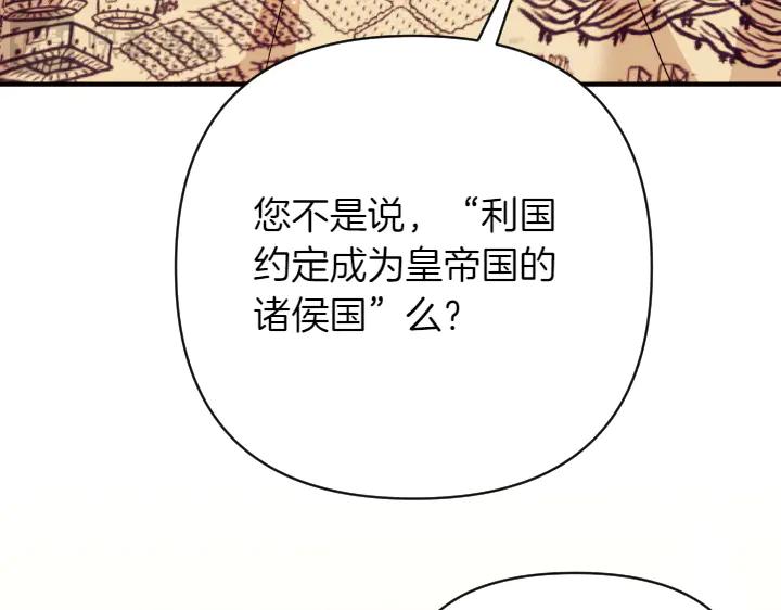 第155话 付出代价45