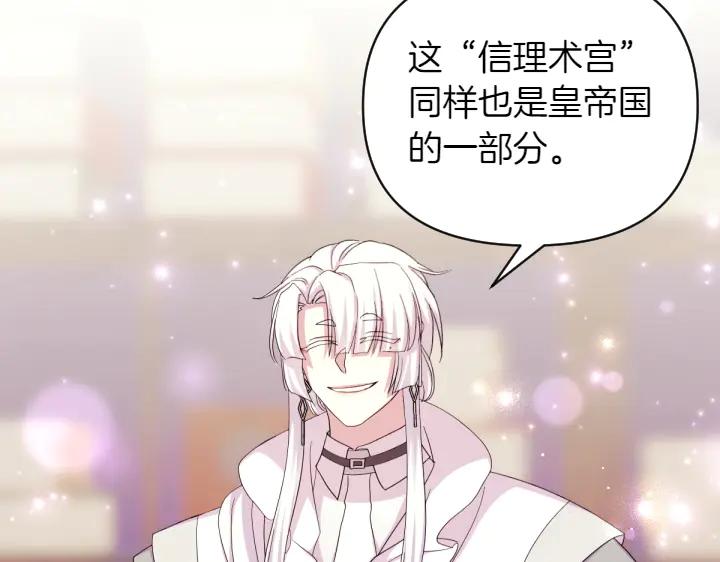 第155话 付出代价46