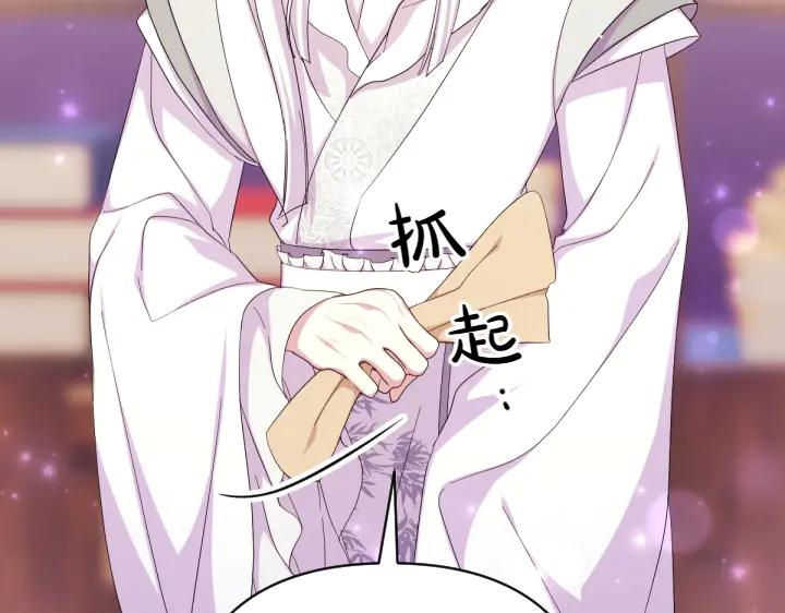 第155话 付出代价47