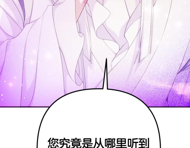 第155话 付出代价5