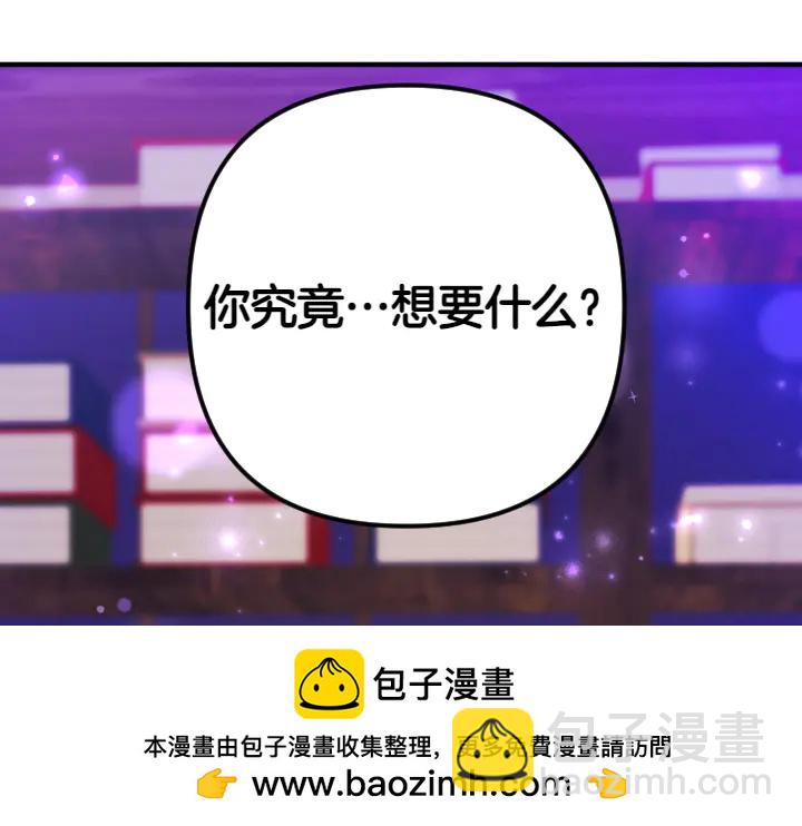 第155话 付出代价55