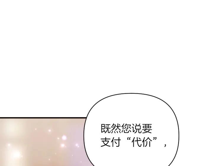 第155话 付出代价58