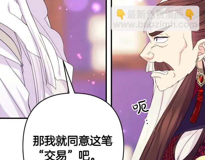 第155话 付出代价60