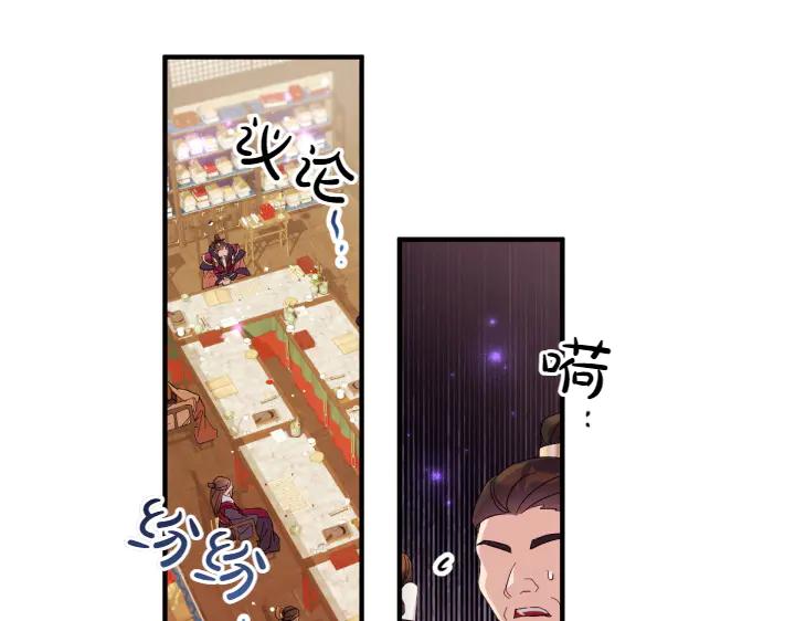 第155话 付出代价65