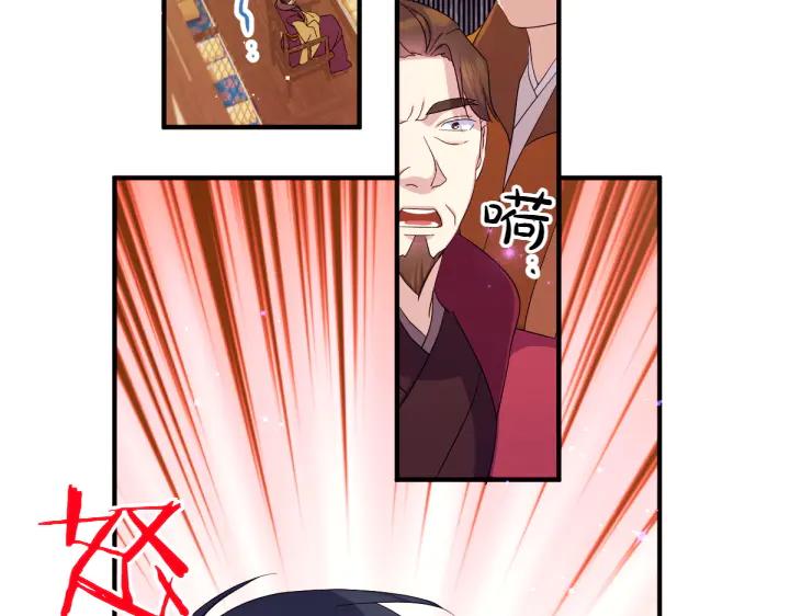 第155话 付出代价66