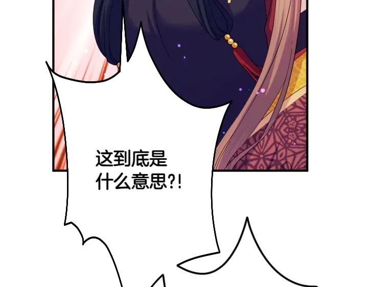 第155话 付出代价68