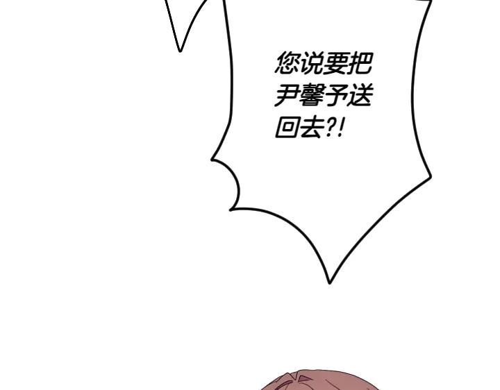 第155话 付出代价69