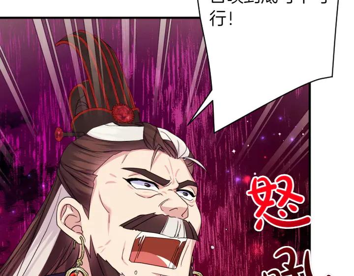 第155话 付出代价7
