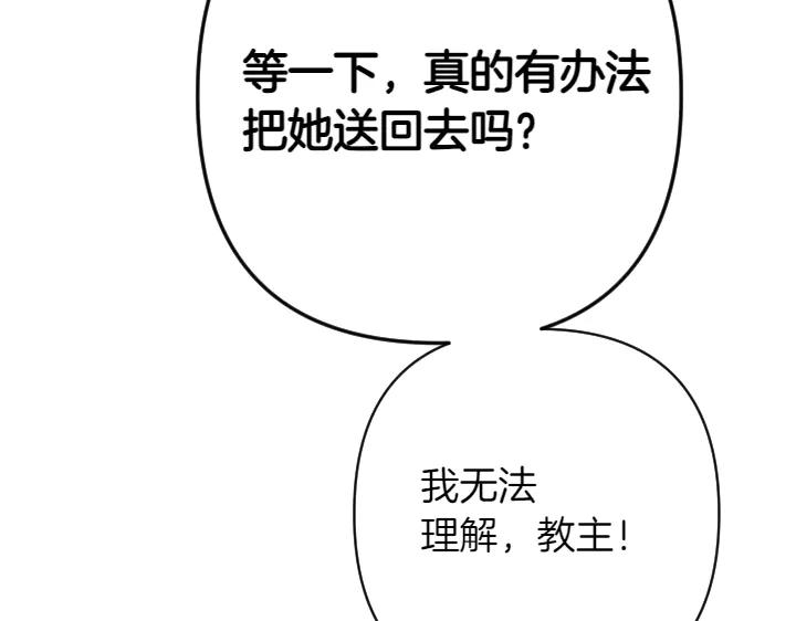 第155话 付出代价72