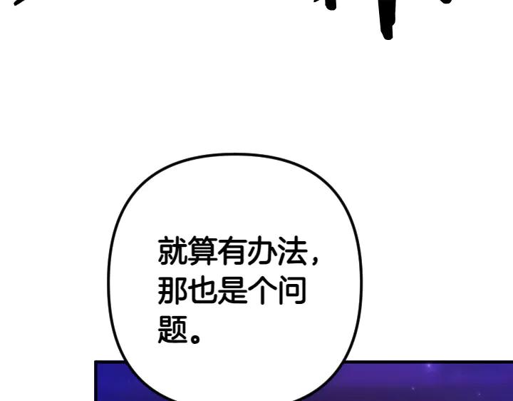 第155话 付出代价75