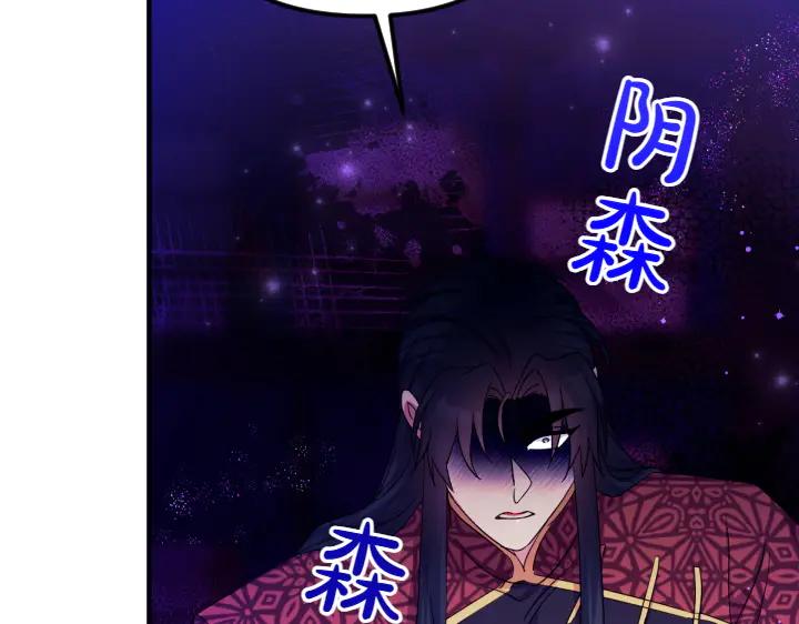 第155话 付出代价76