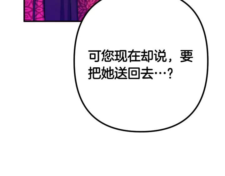 第155话 付出代价81