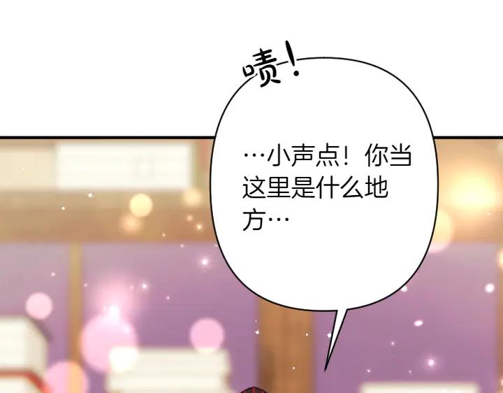 第155话 付出代价82