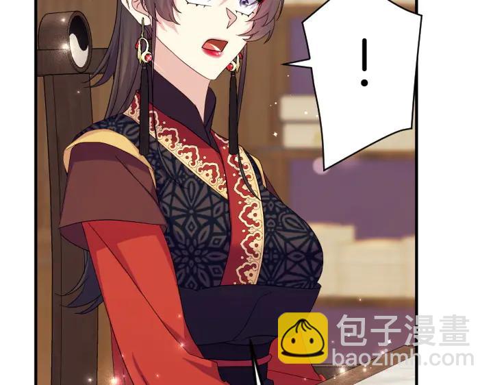 第155话 付出代价87