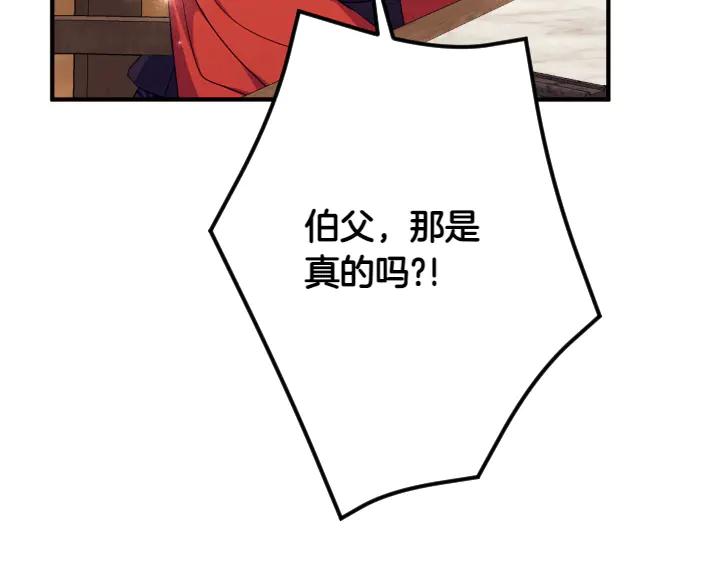 第155话 付出代价88