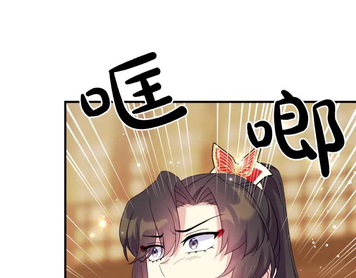第155话 付出代价89
