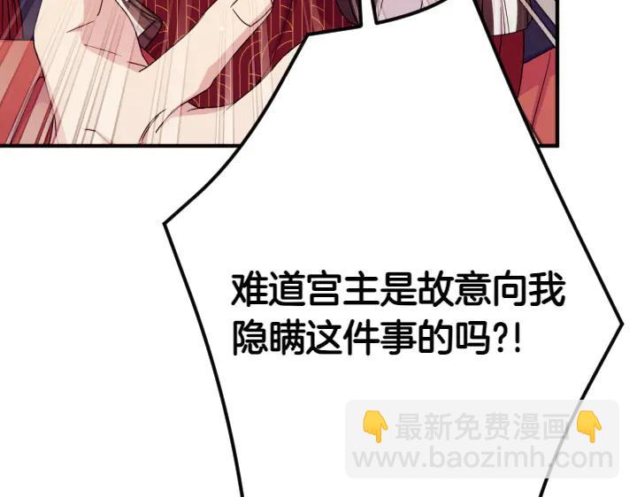 第155话 付出代价9