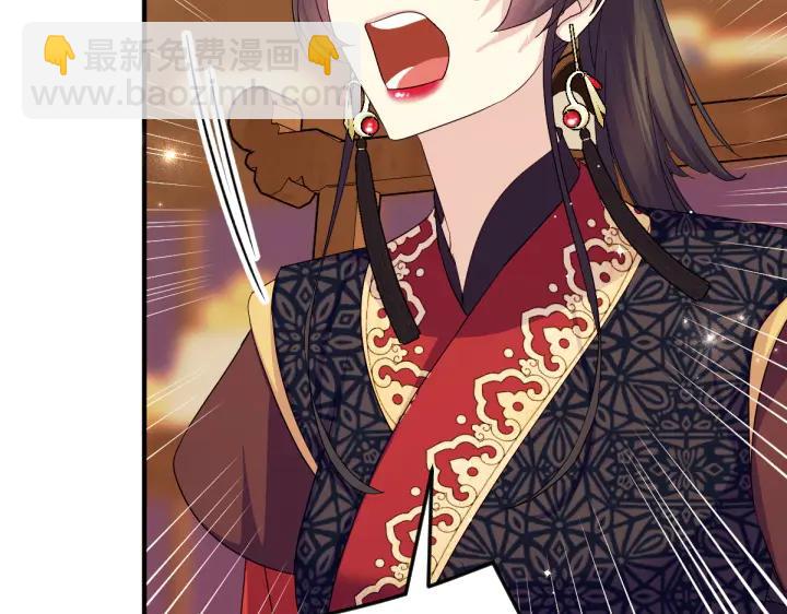 第155话 付出代价90