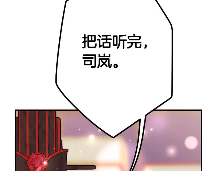第155话 付出代价92