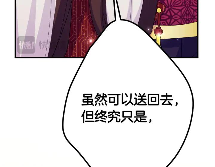 第155话 付出代价95