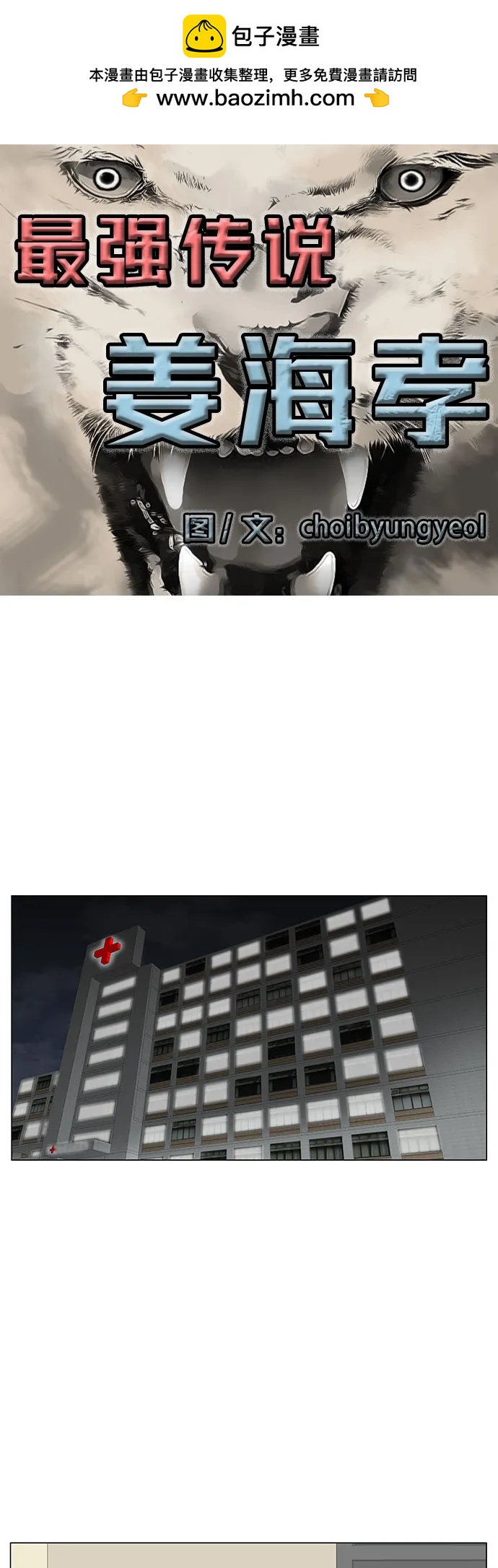 第263话1