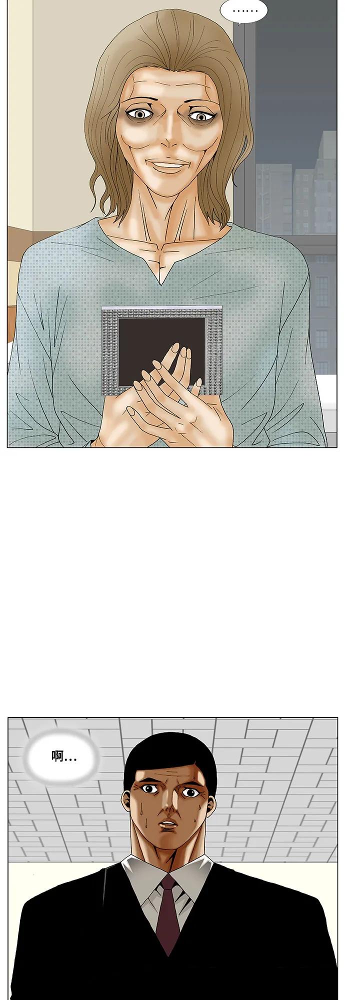 第263话2