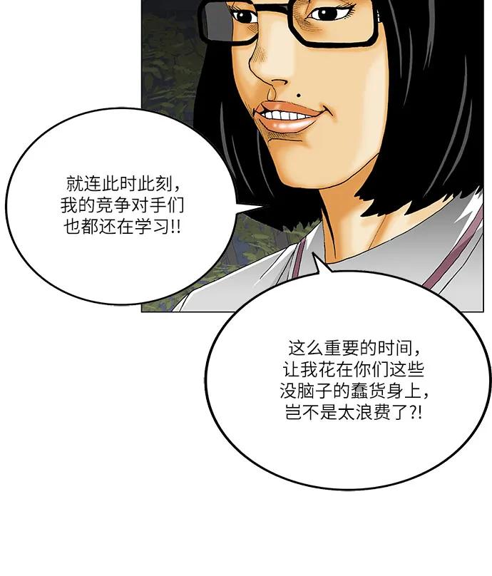 第263话20