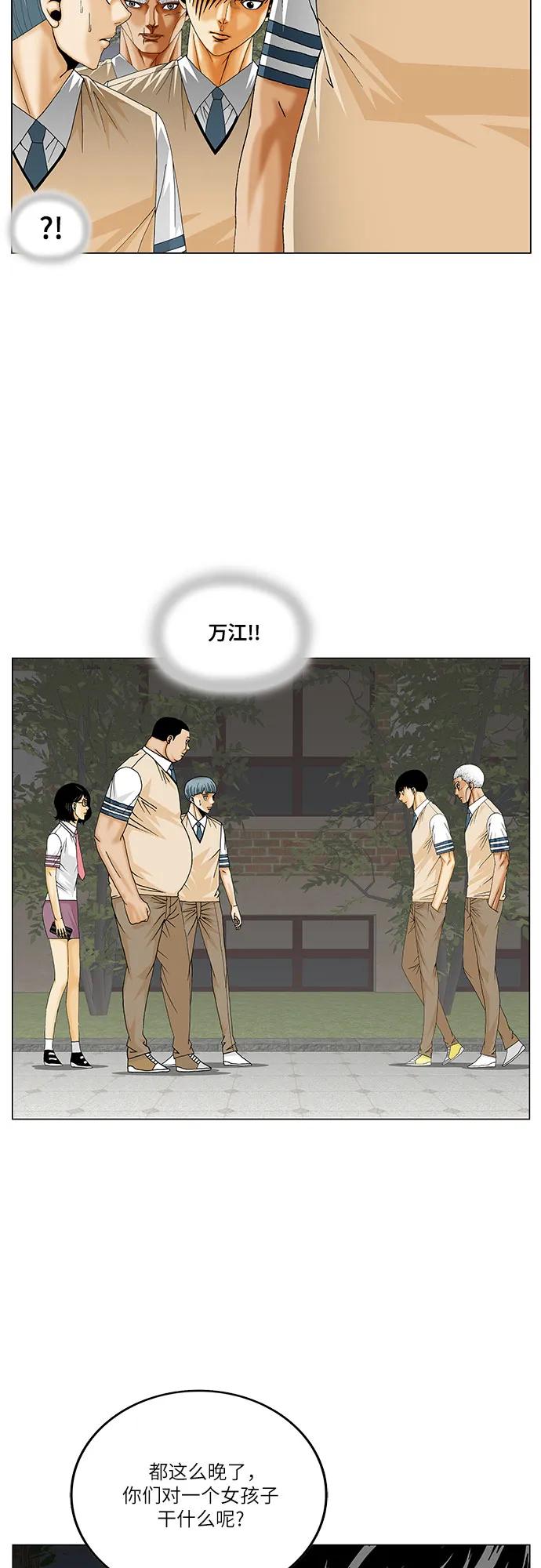 第263话22