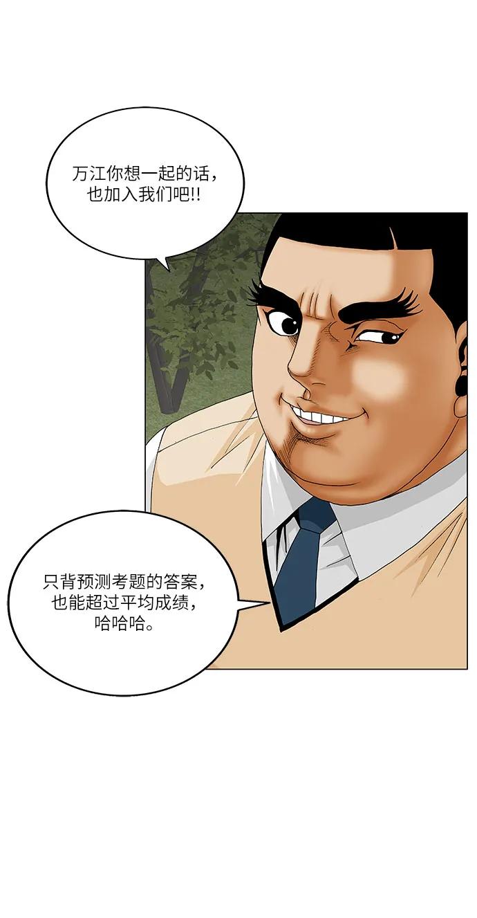 第263话24