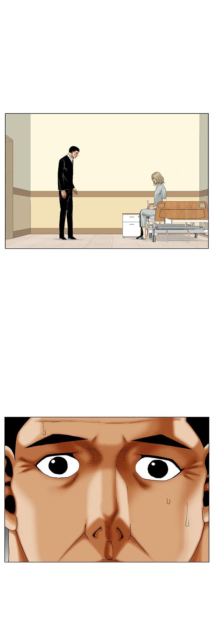 第263话4