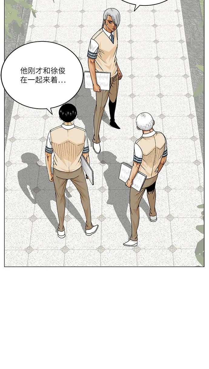 第263话40