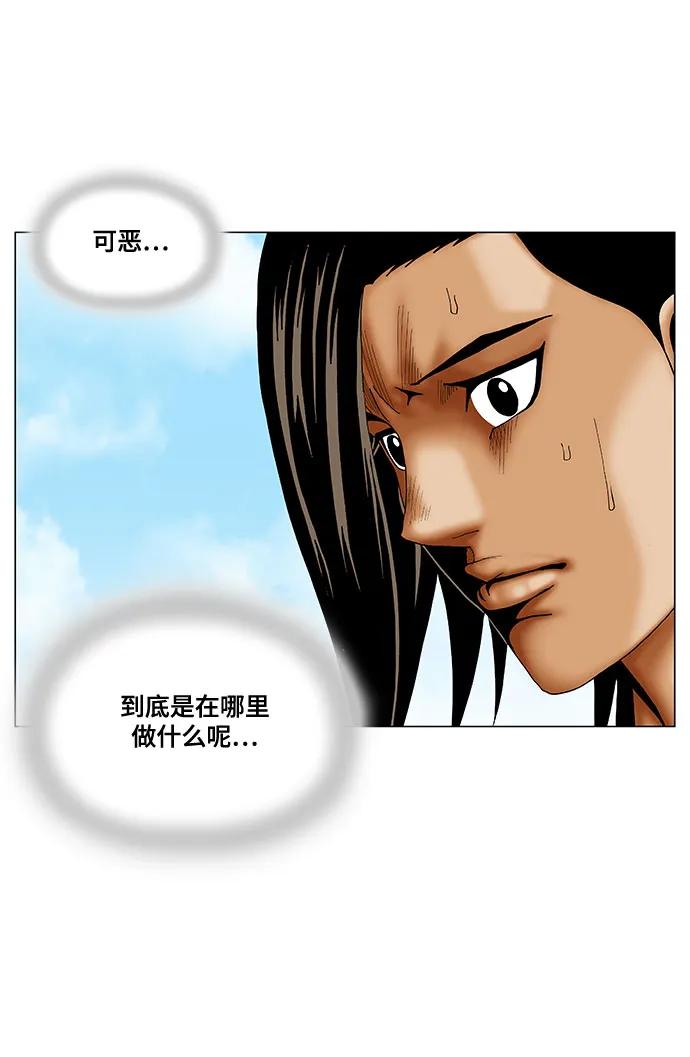 第263话44