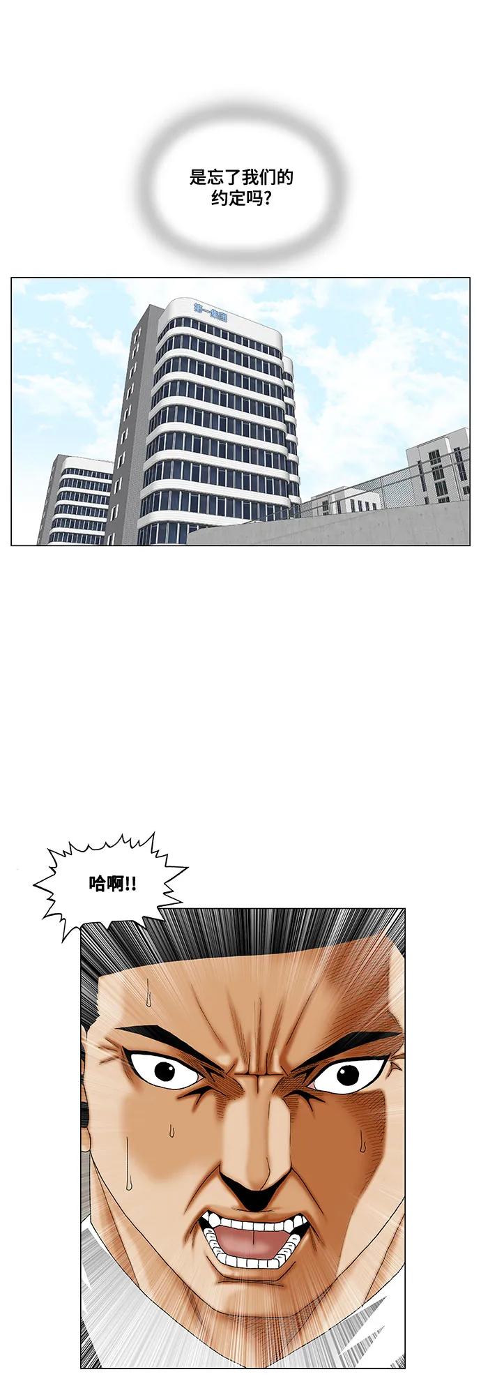 第263话45