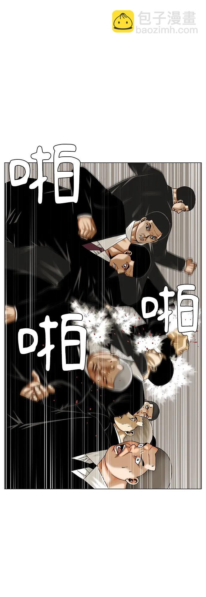 第263话46