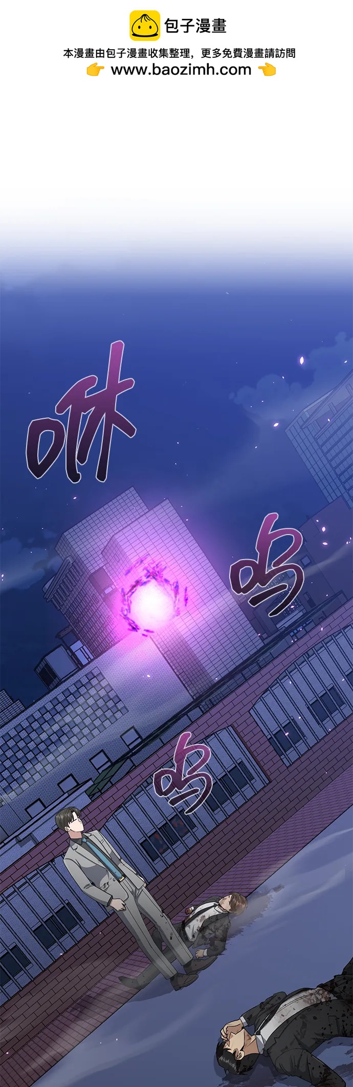 [第105话] 开启新世界1