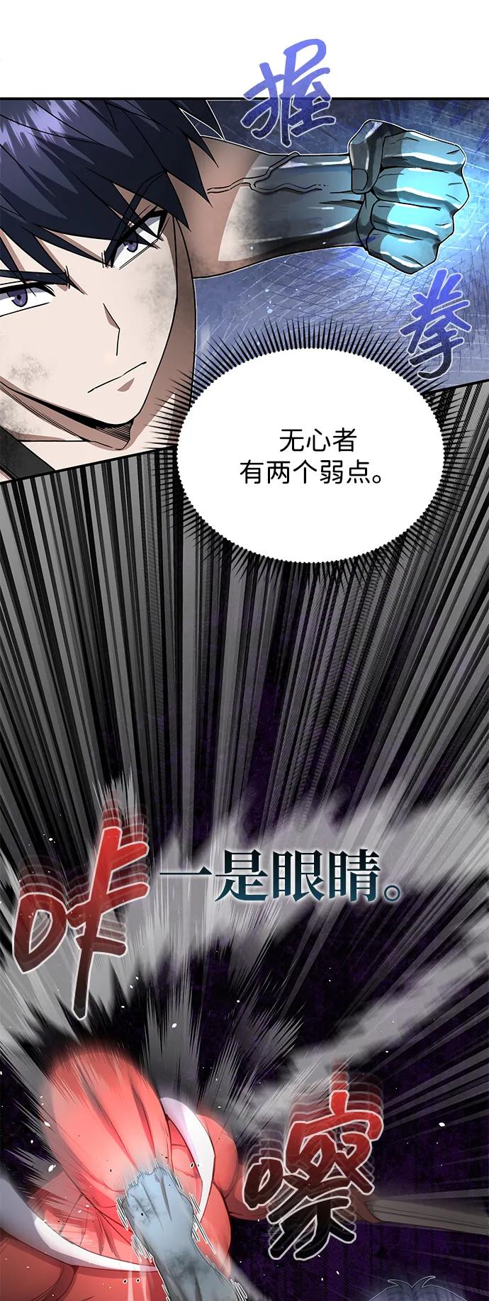 [第105话] 开启新世界15