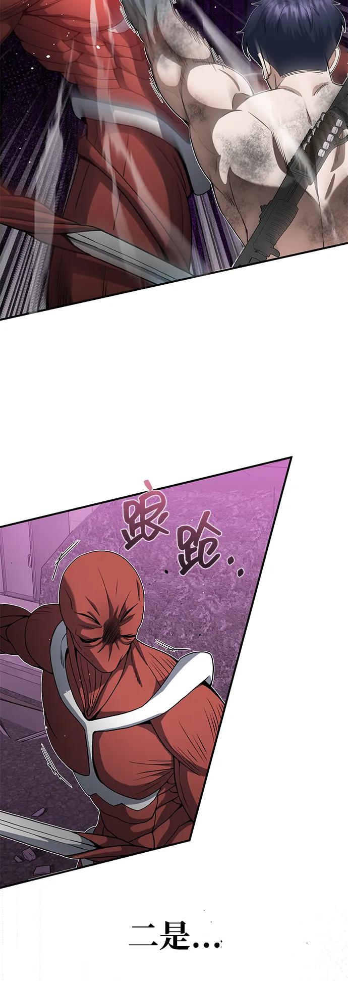 [第105话] 开启新世界16