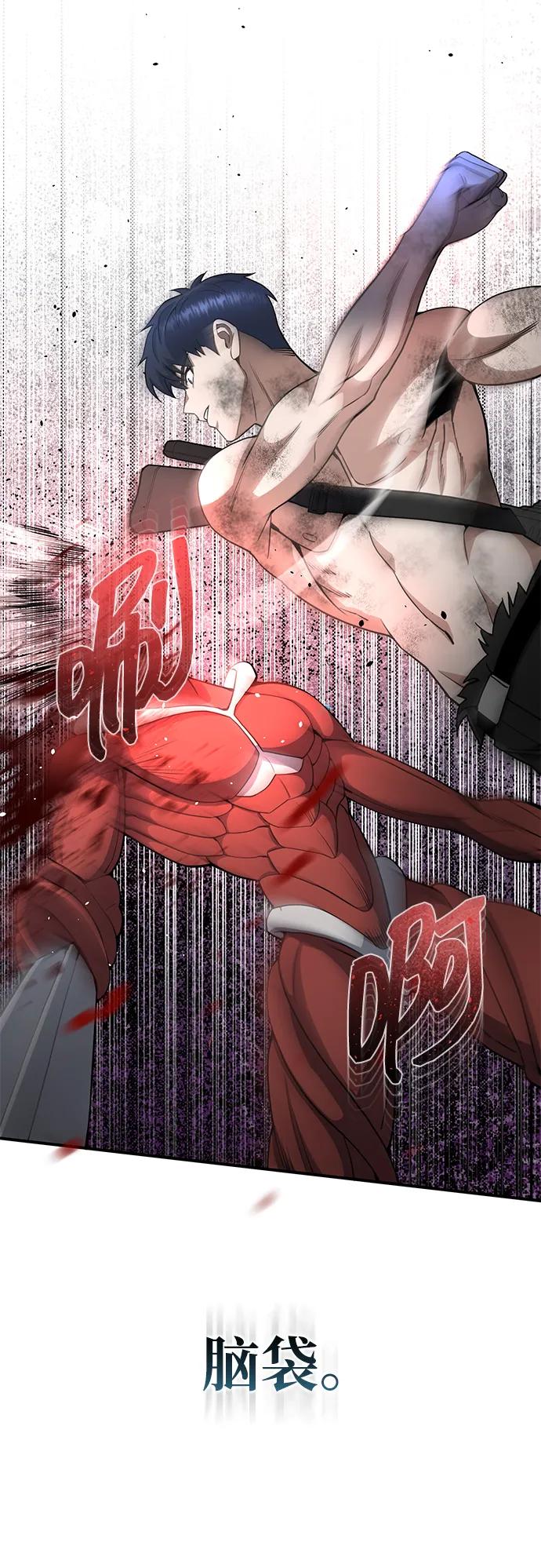 [第105话] 开启新世界17