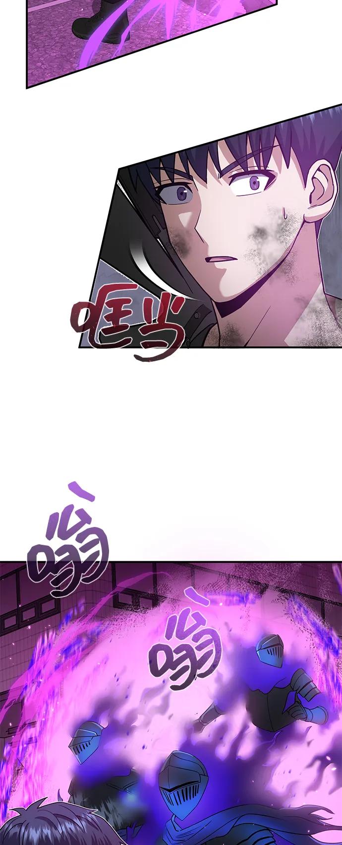 [第105话] 开启新世界20