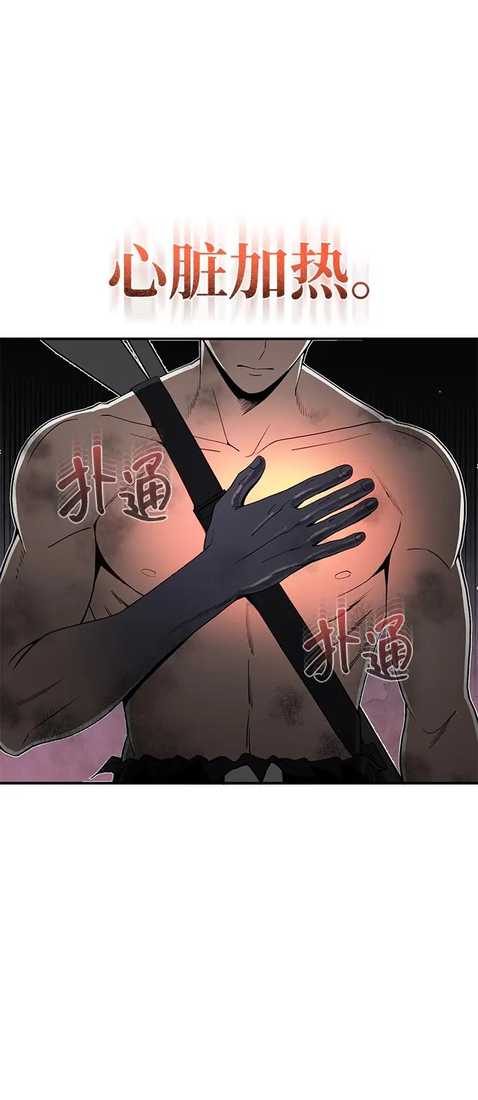 [第105话] 开启新世界22