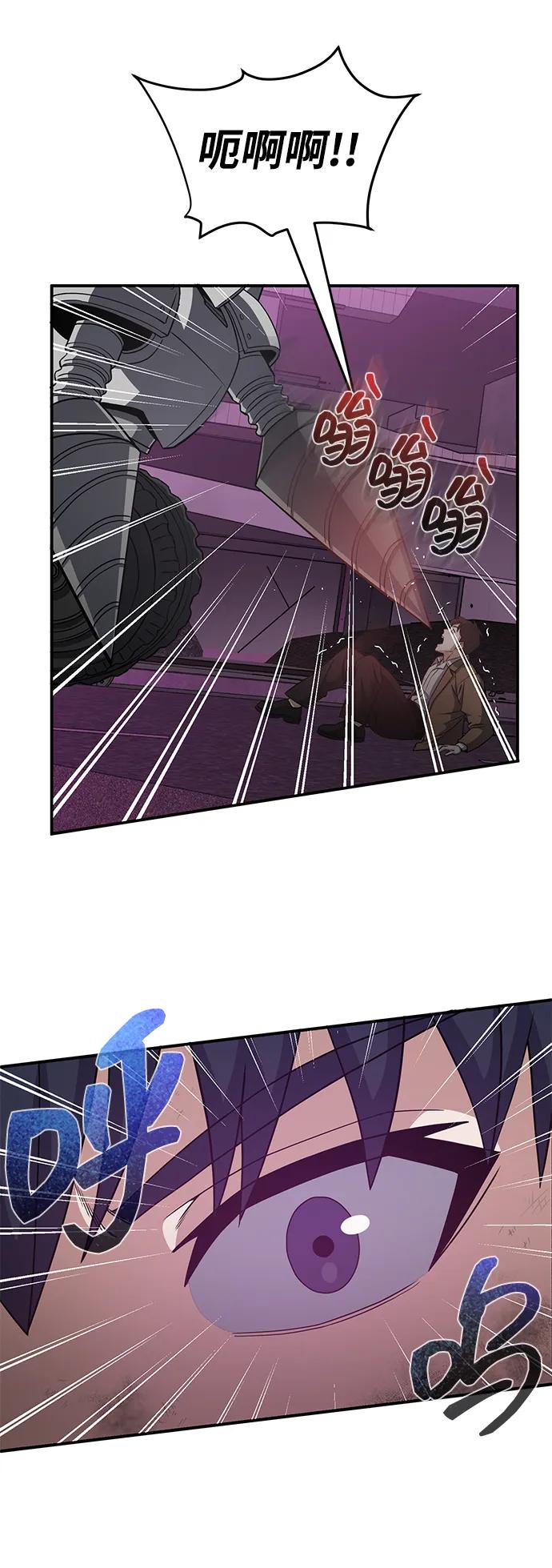 [第105话] 开启新世界26