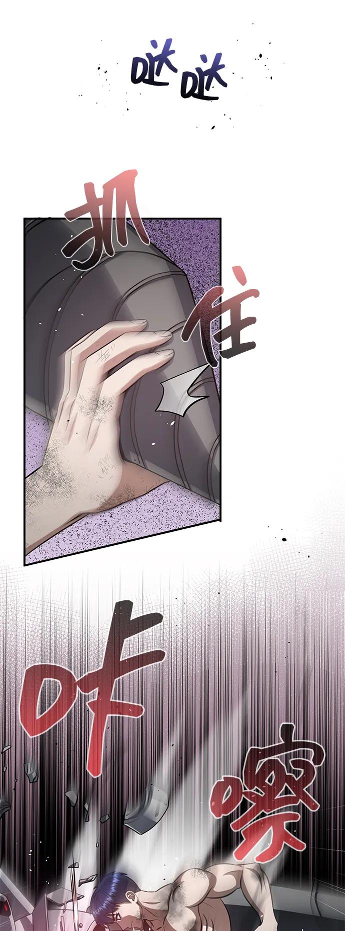 [第105话] 开启新世界27
