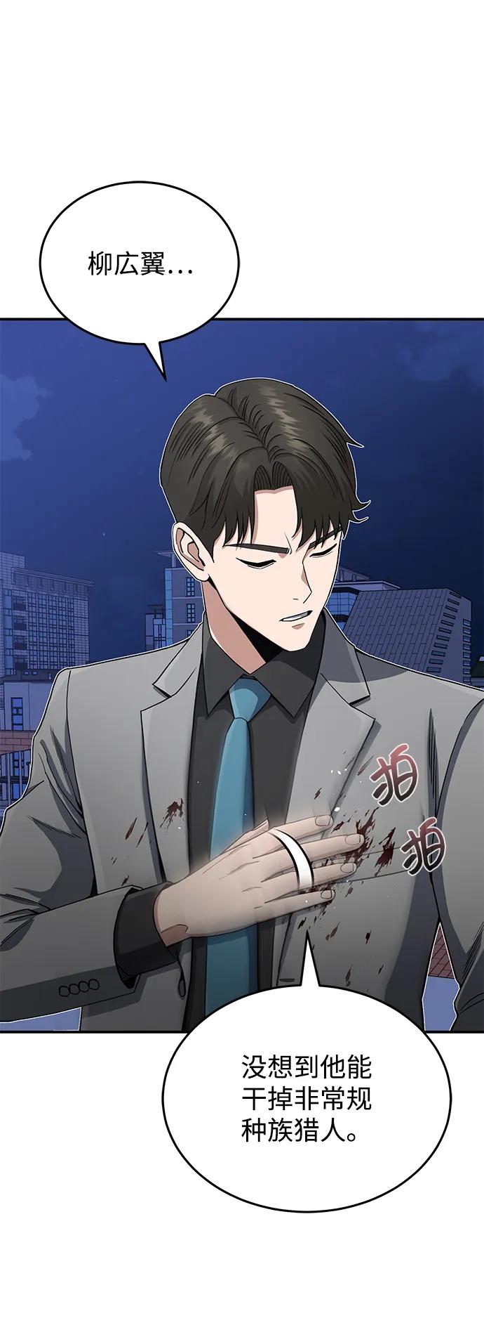 [第105话] 开启新世界3