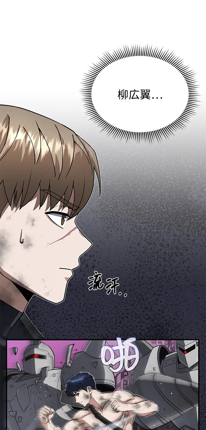 [第105话] 开启新世界30
