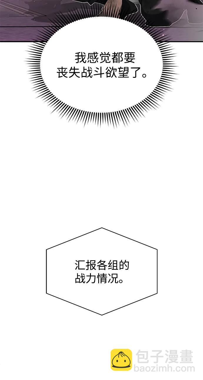 [第105话] 开启新世界33