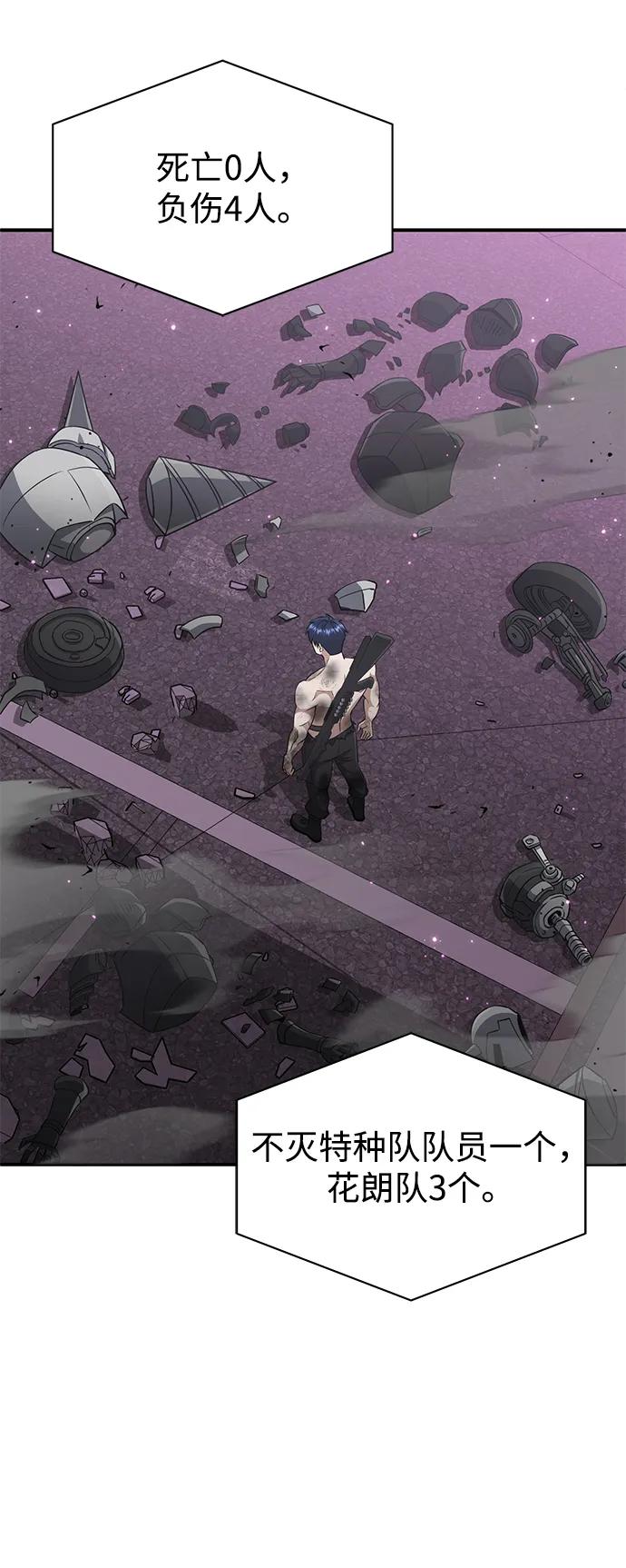 [第105话] 开启新世界34