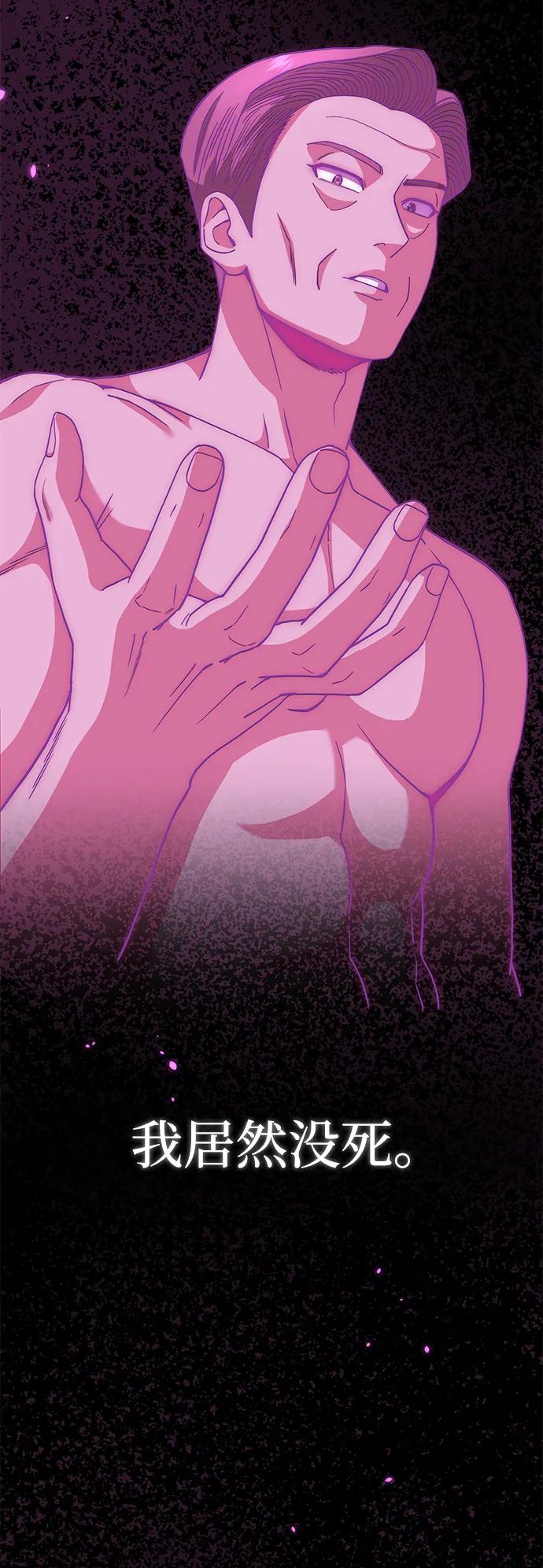 [第105话] 开启新世界38