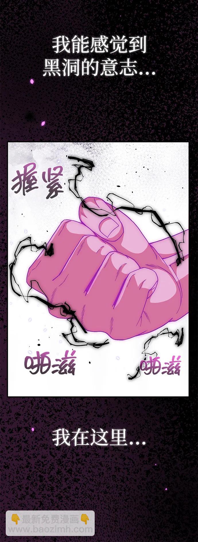 [第105话] 开启新世界39