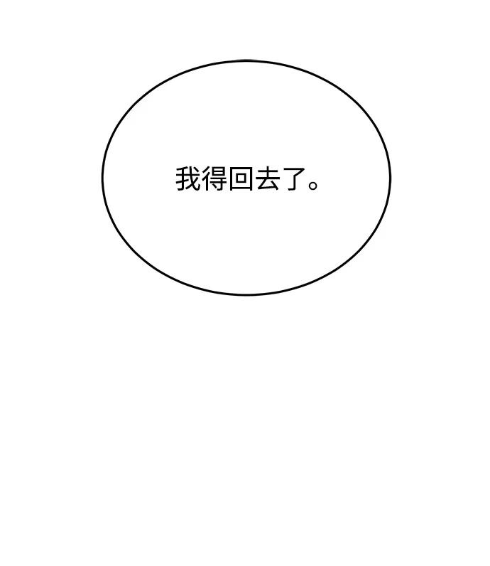 [第105话] 开启新世界4