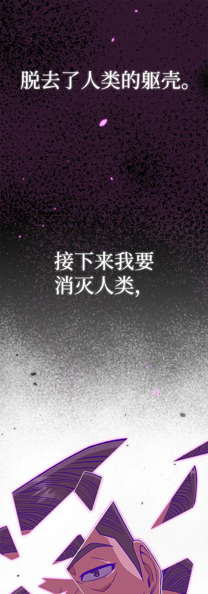 [第105话] 开启新世界40